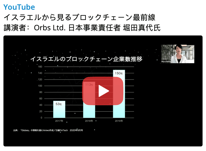 orbs-update-january-2021-Screen-Shot-2021-01-17-at-10.41.30.png