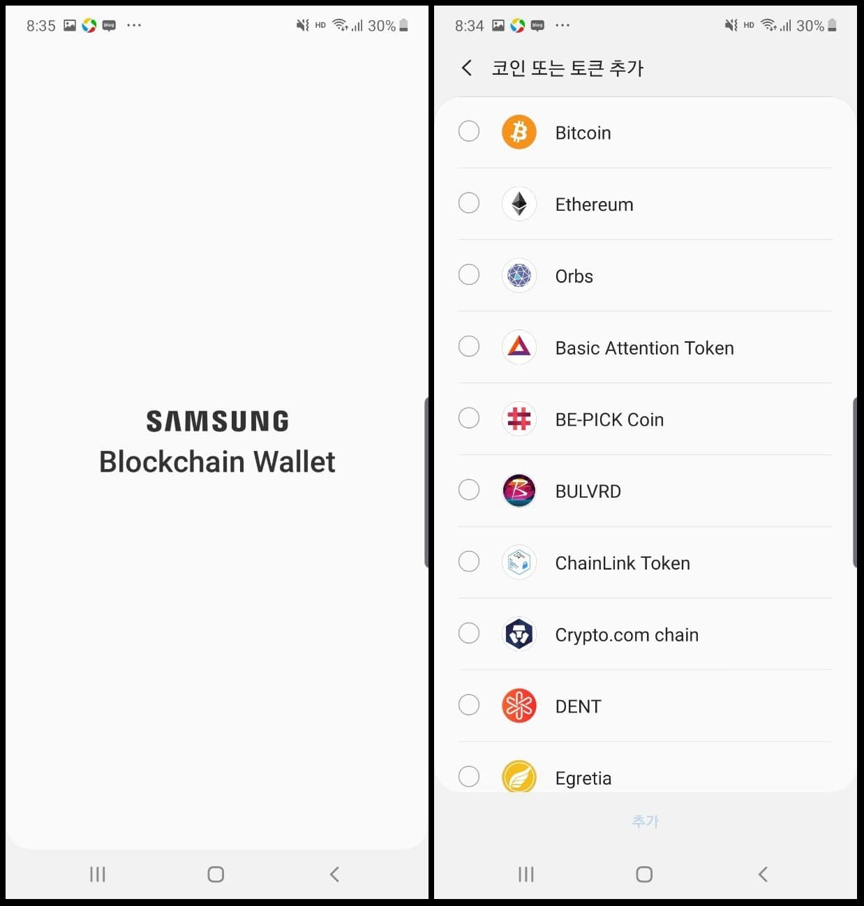 orbs-update-september-2019-samsung-wallet-orbs.jpg