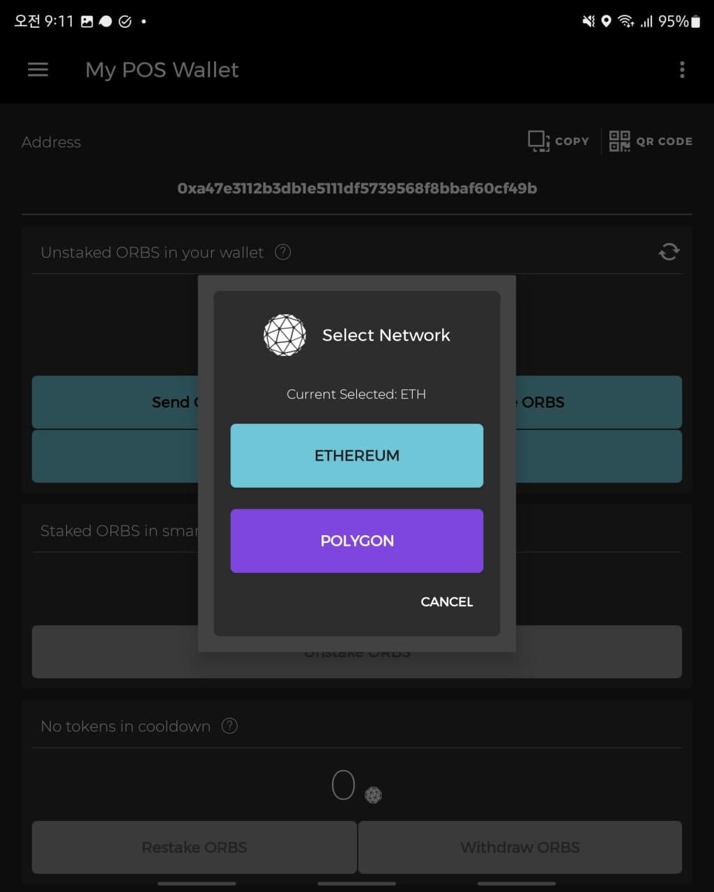 orbs-pos-wallet-supports-multichain-staking-image1.jpg